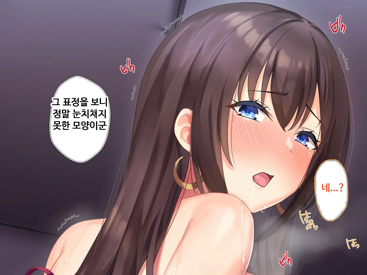 Totsujo Kieta Tsuma Kara Todoku Netorare Video Letter | 사라진 아내가 보내는 NTR영상편지